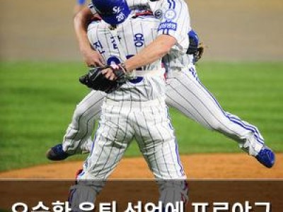 오승환 은퇴 선언에 프로야구 팬들 실망