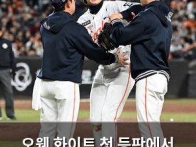 오웬 화이트 첫 등판에서 통증으로 경기 중퇴