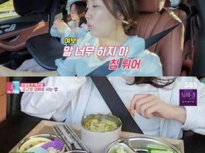 과학고 딸의 고민에 오정태도 당황했네