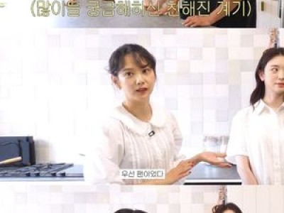 윤승아 얼짱 유혜주와 친해진 이유 공개