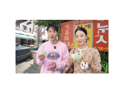 한지혜 전통시장 장보는 모습 공개에 팬들 반응 뜨거움