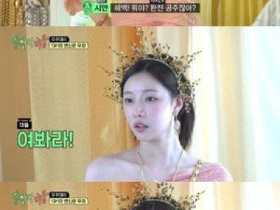 이시안 짐쌀라비움에서 매력 발산 팬들 환호