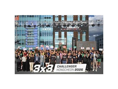 홍천이 3x3농구 세계 중심지로 떠오르나