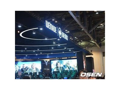 위메이드가 스테이블넷 월렛 2 공개하자마자 논란 터짐