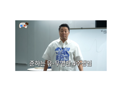정준하 이휘재 매니저 경험 언급해 화제